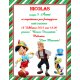 INVITO DIGITALE COMPLEANNO PINOCCHIO